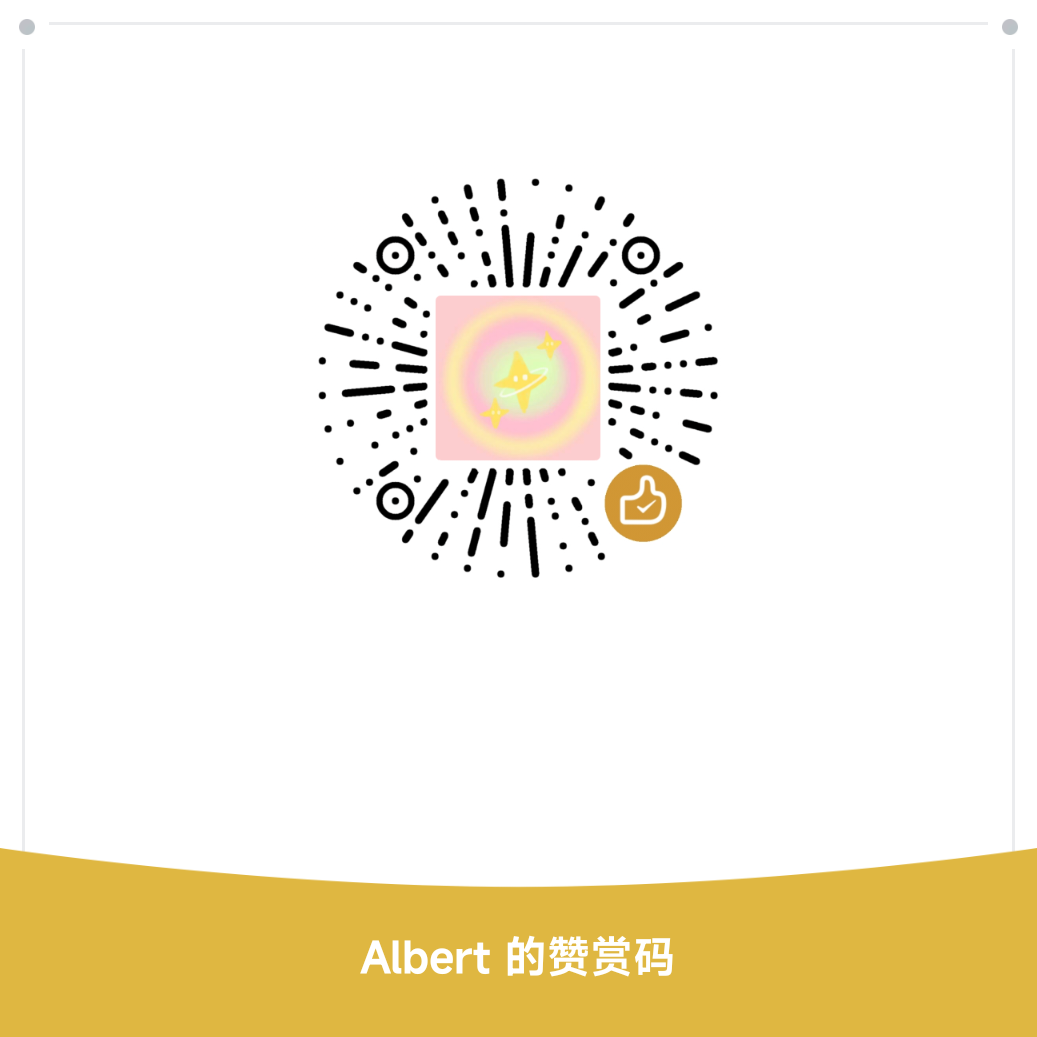 WeChat reward code